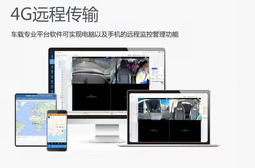 成都网约车GPS公司