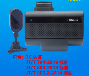 成都网约车4G视频监控安装+ADAS+DSM