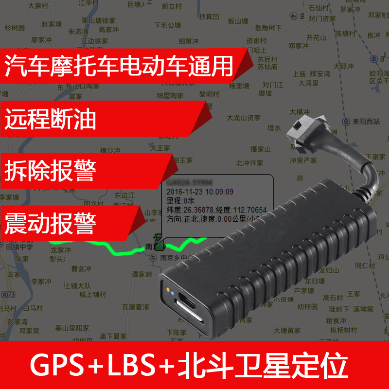 校车GPS定位管理