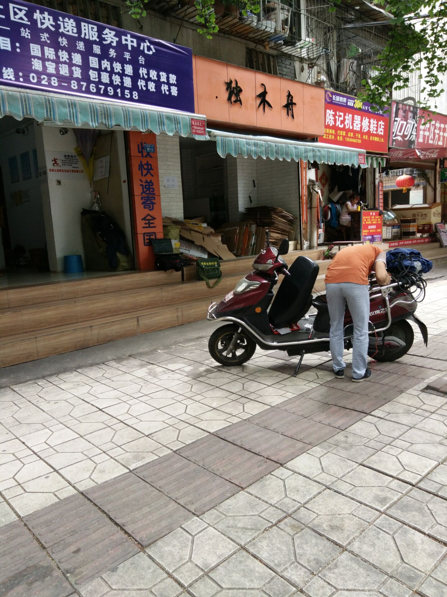 金牌科技为唯品会安装定位器