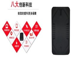 教你如何选择好的GPS定位监控平台