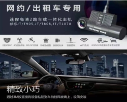 成都网约车GPS定位,网约车4G北斗监控安装,成都网约车代办运输证请联系金牌GPS科技