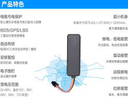 成都gps定位监控的应用场景有哪些(成都车辆定位监控系统厂家)